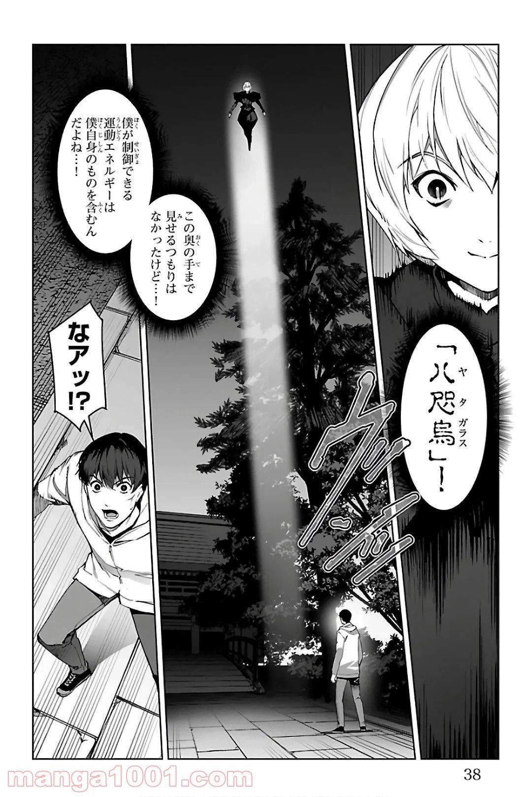 Page 34