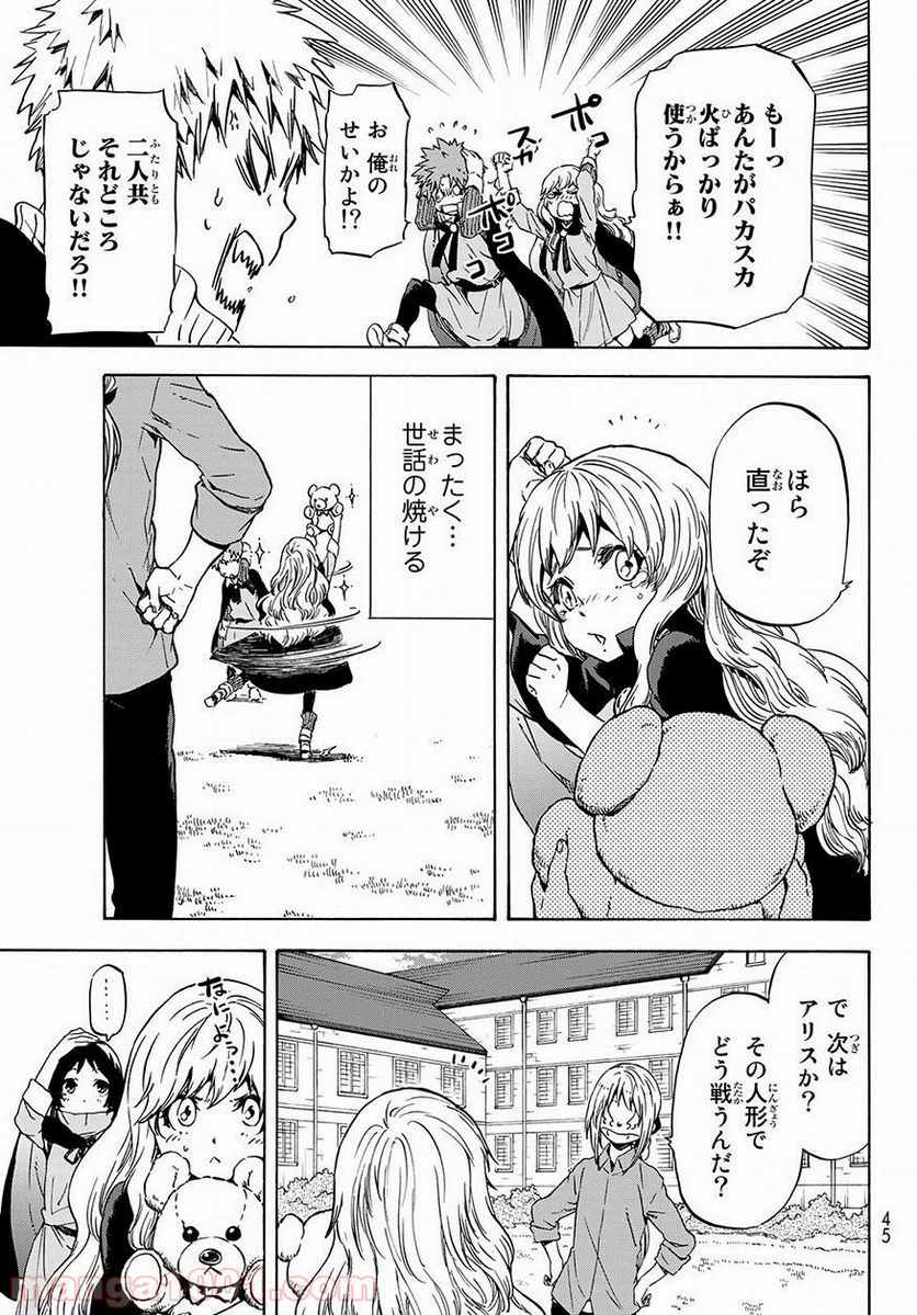 Page 30