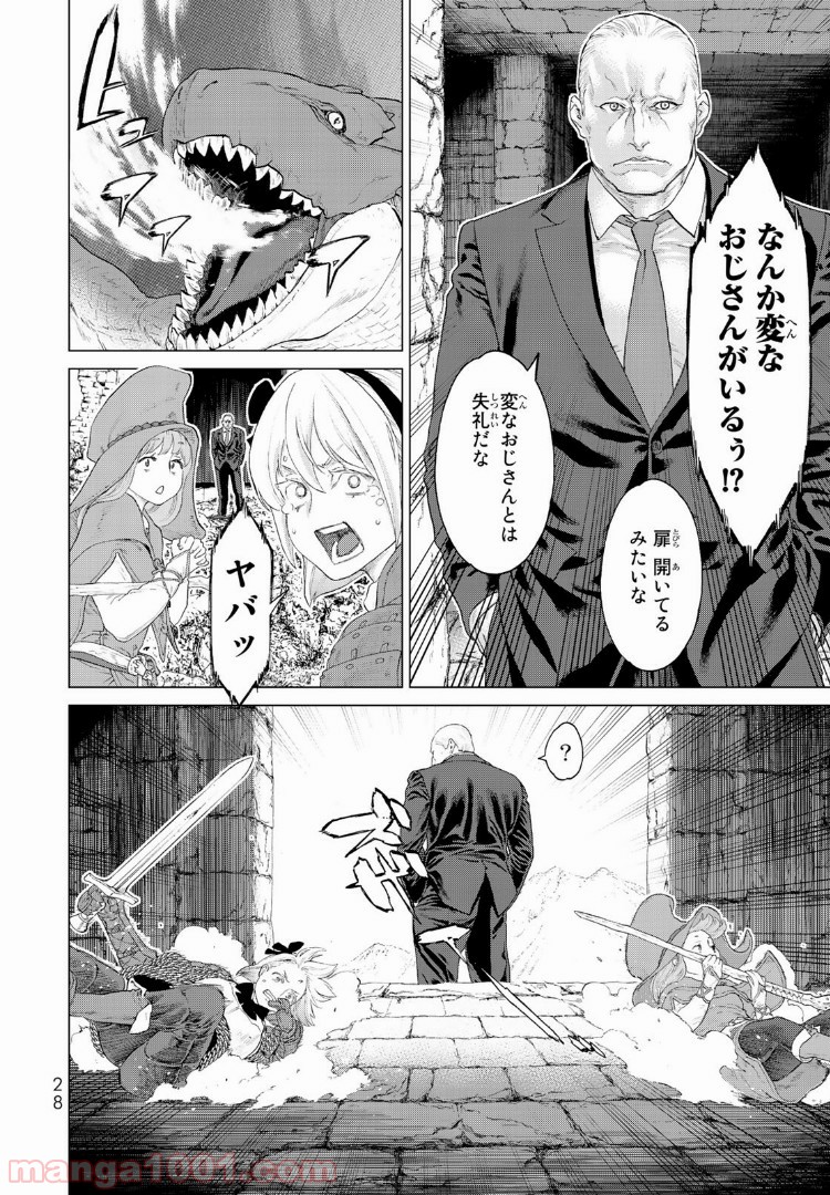 Page 28