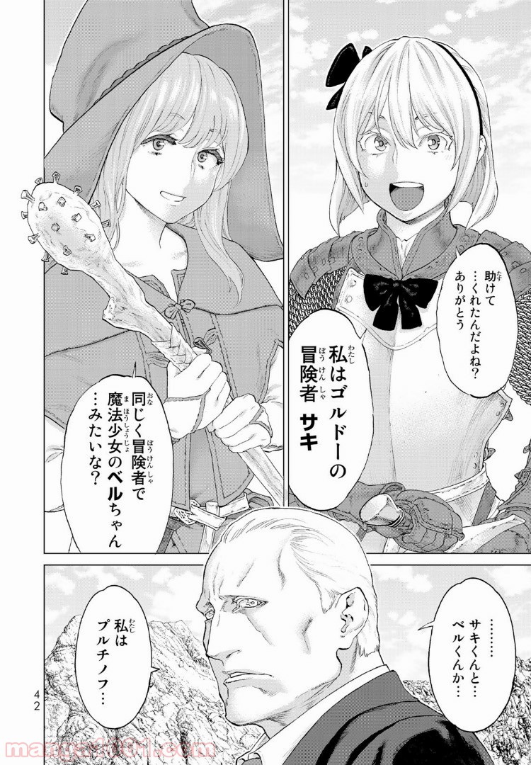 Page 42