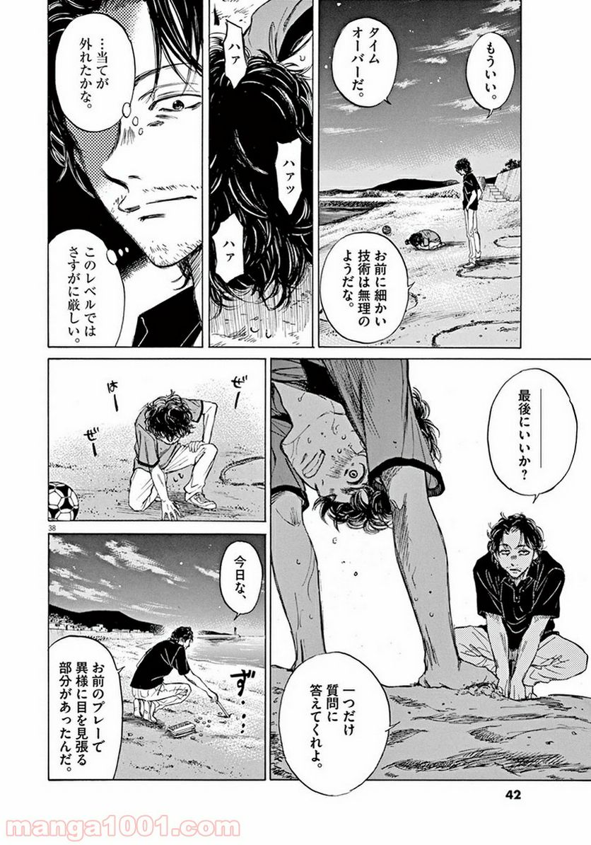 Page 40