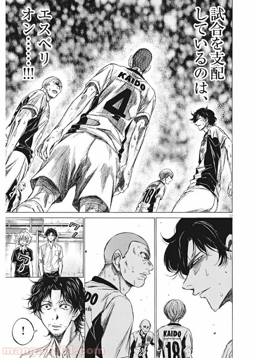Page 17