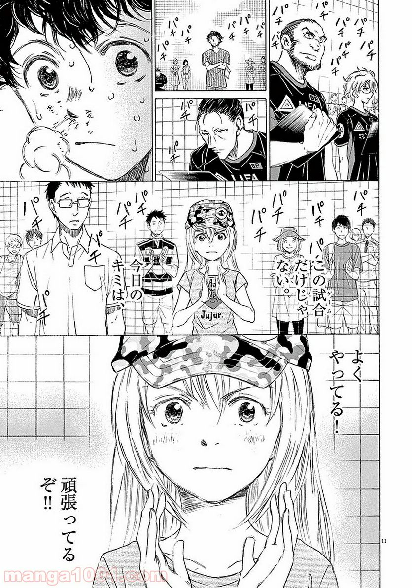 Page 11