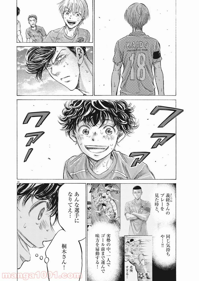 Page 14