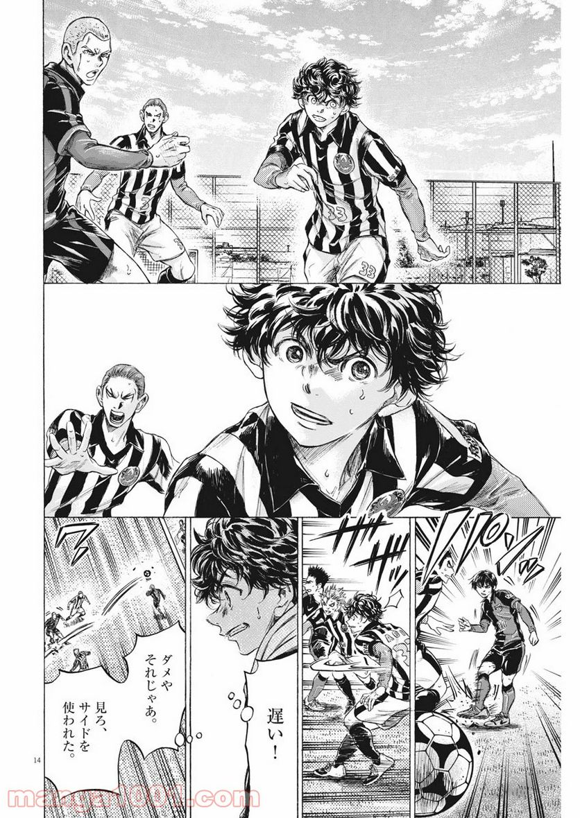 Page 14