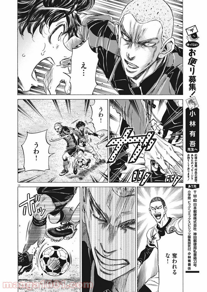 Page 16