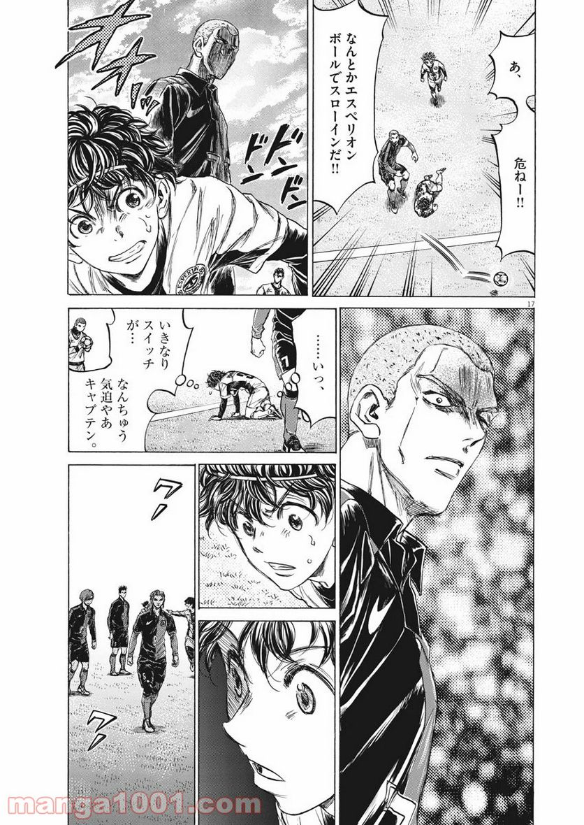 Page 17