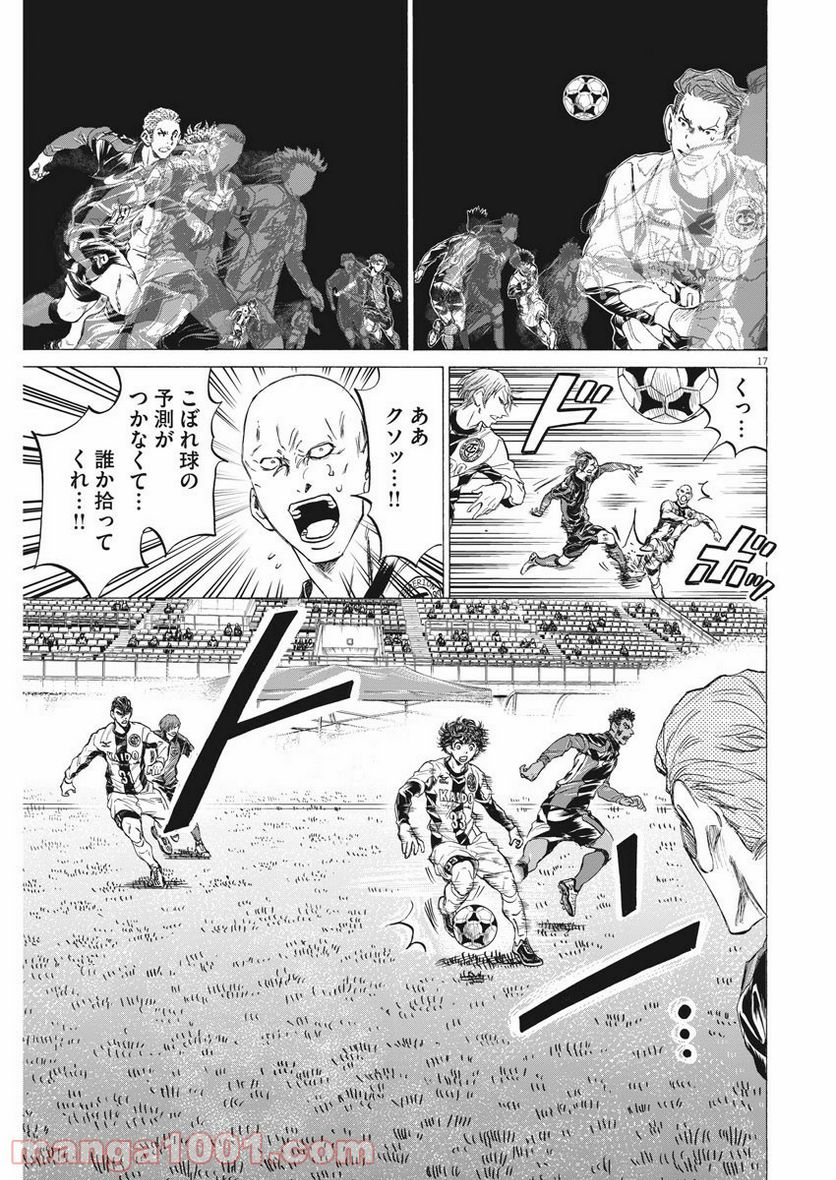 Page 17
