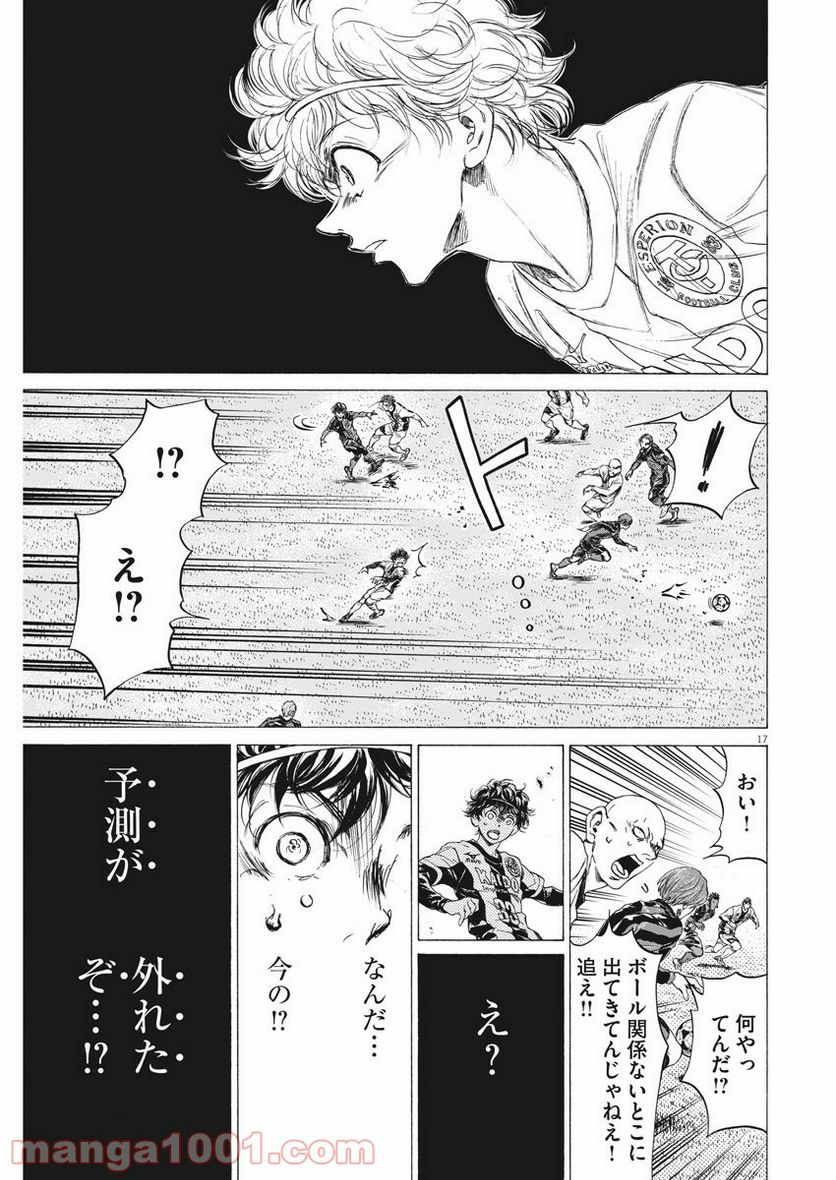 Page 17
