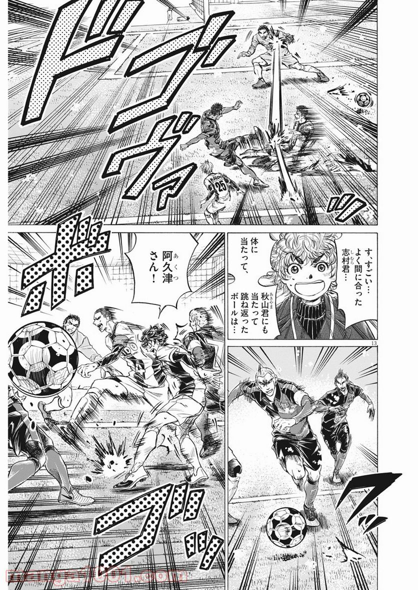 Page 13