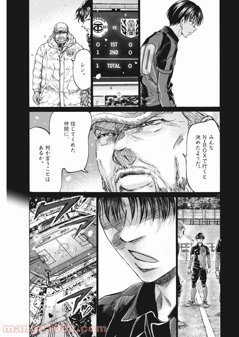 Page 17