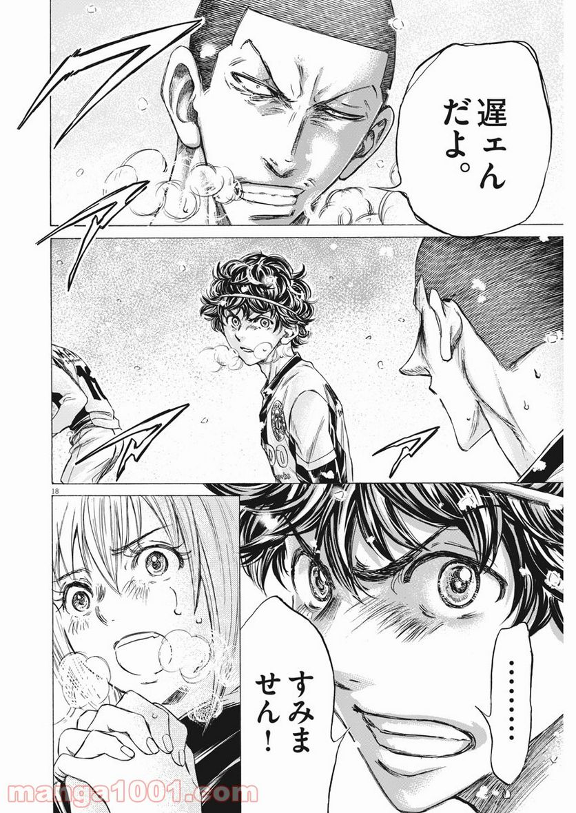 Page 18