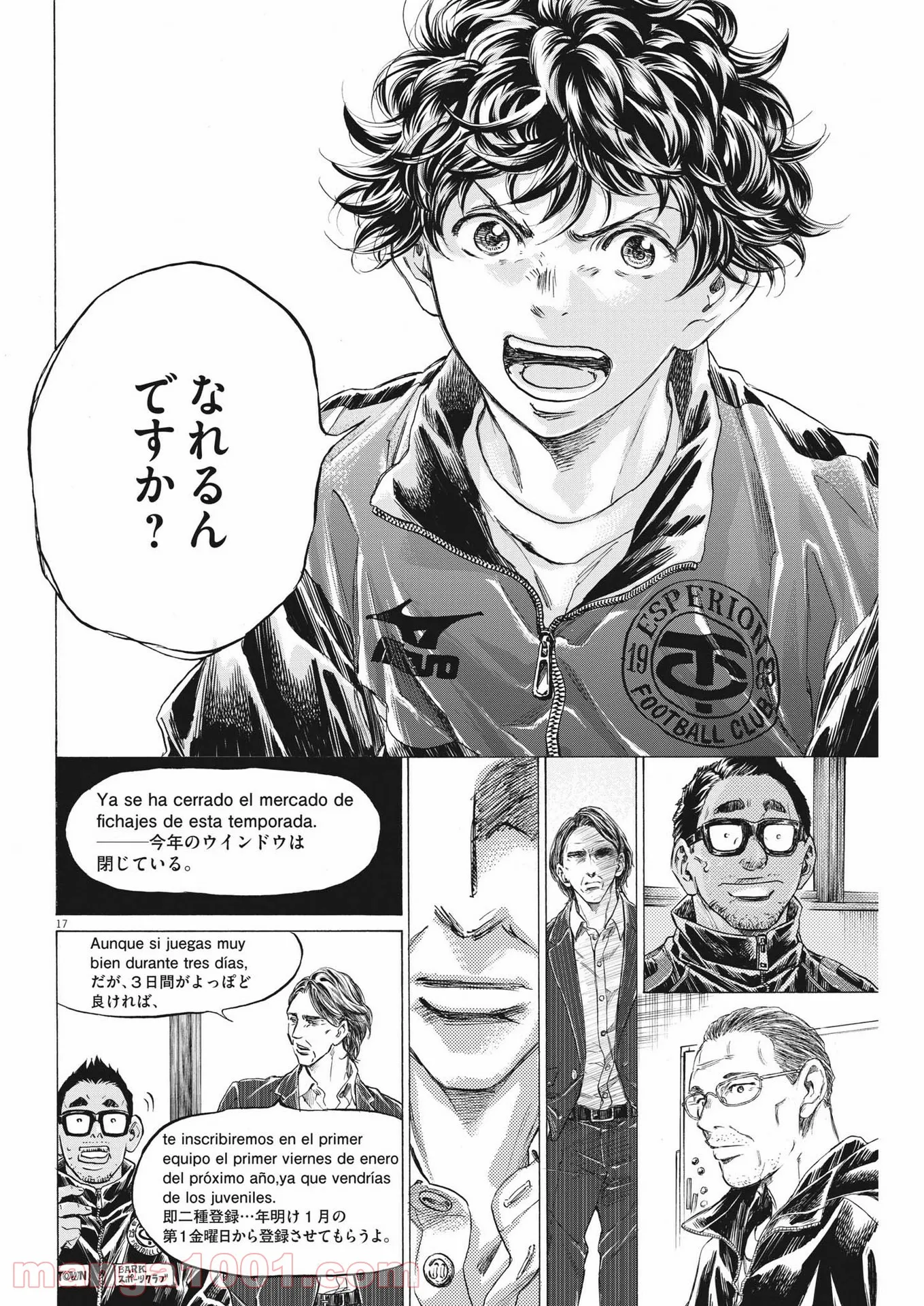 Page 17
