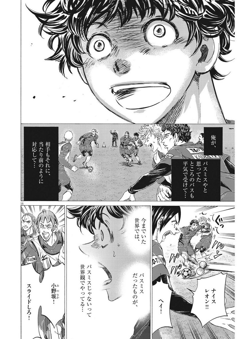 Page 16