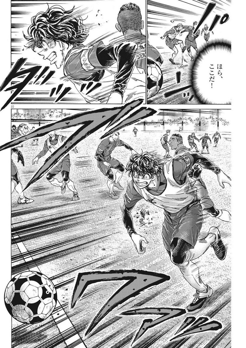 Page 10