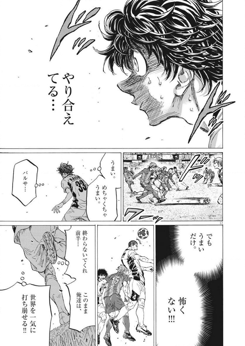 Page 17