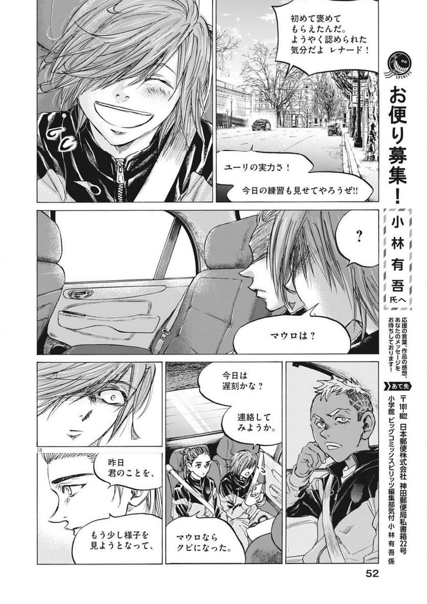 Page 18