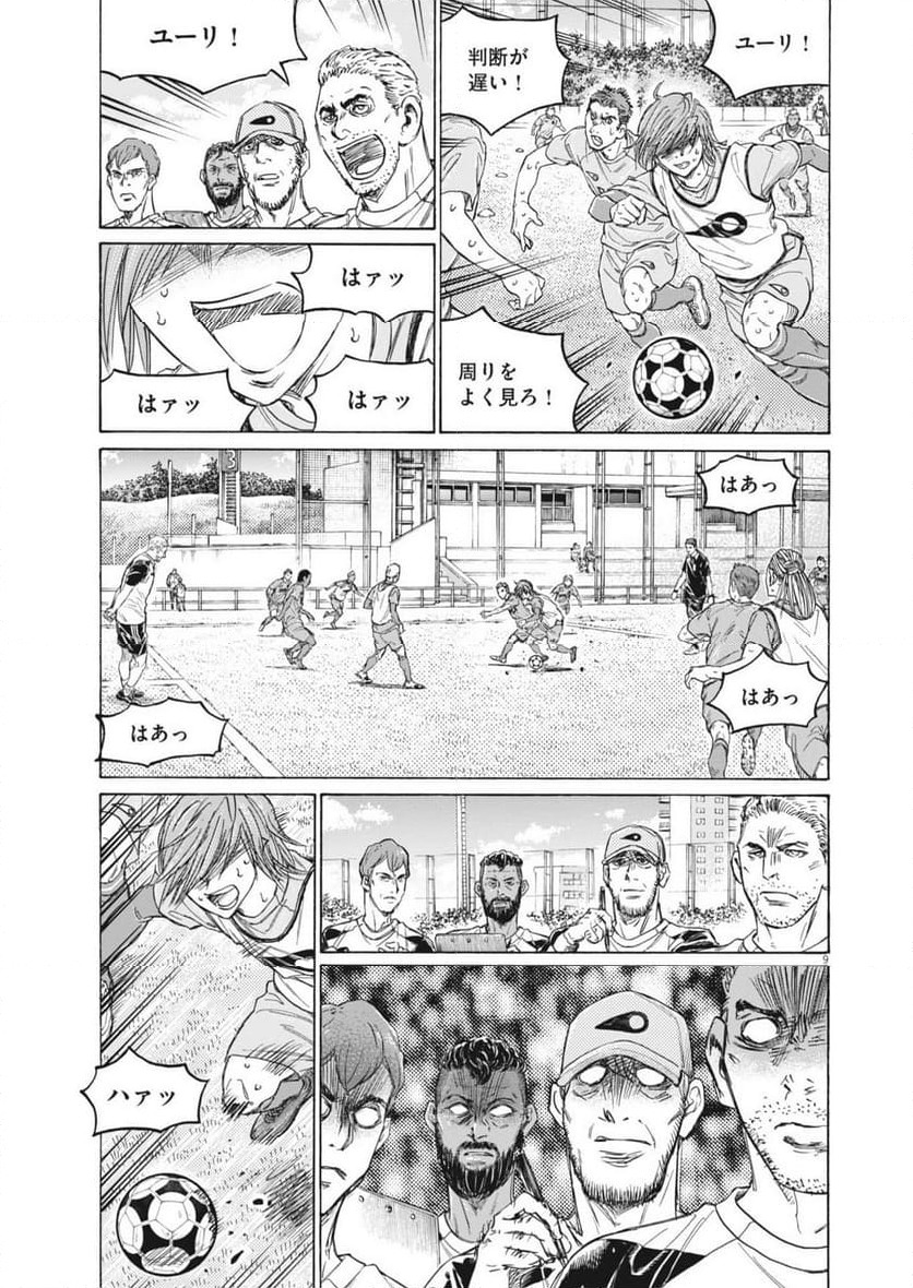 Page 9