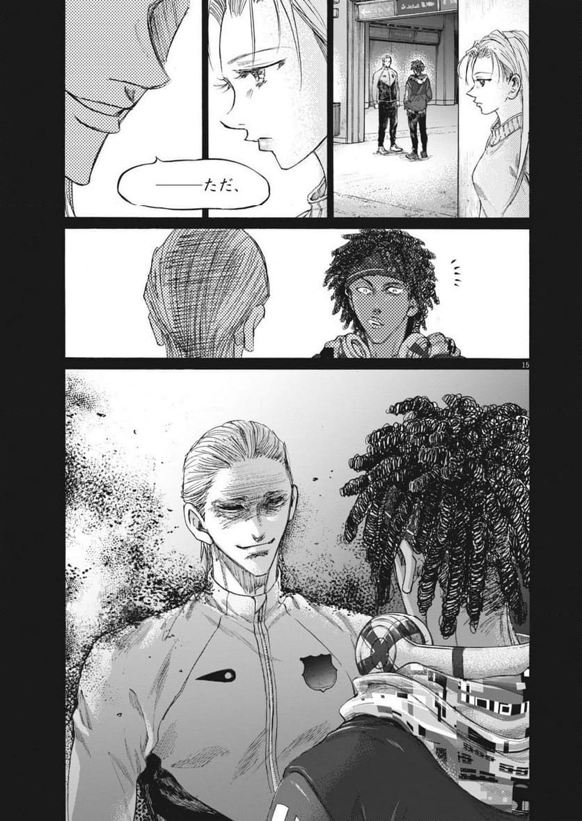 Page 15