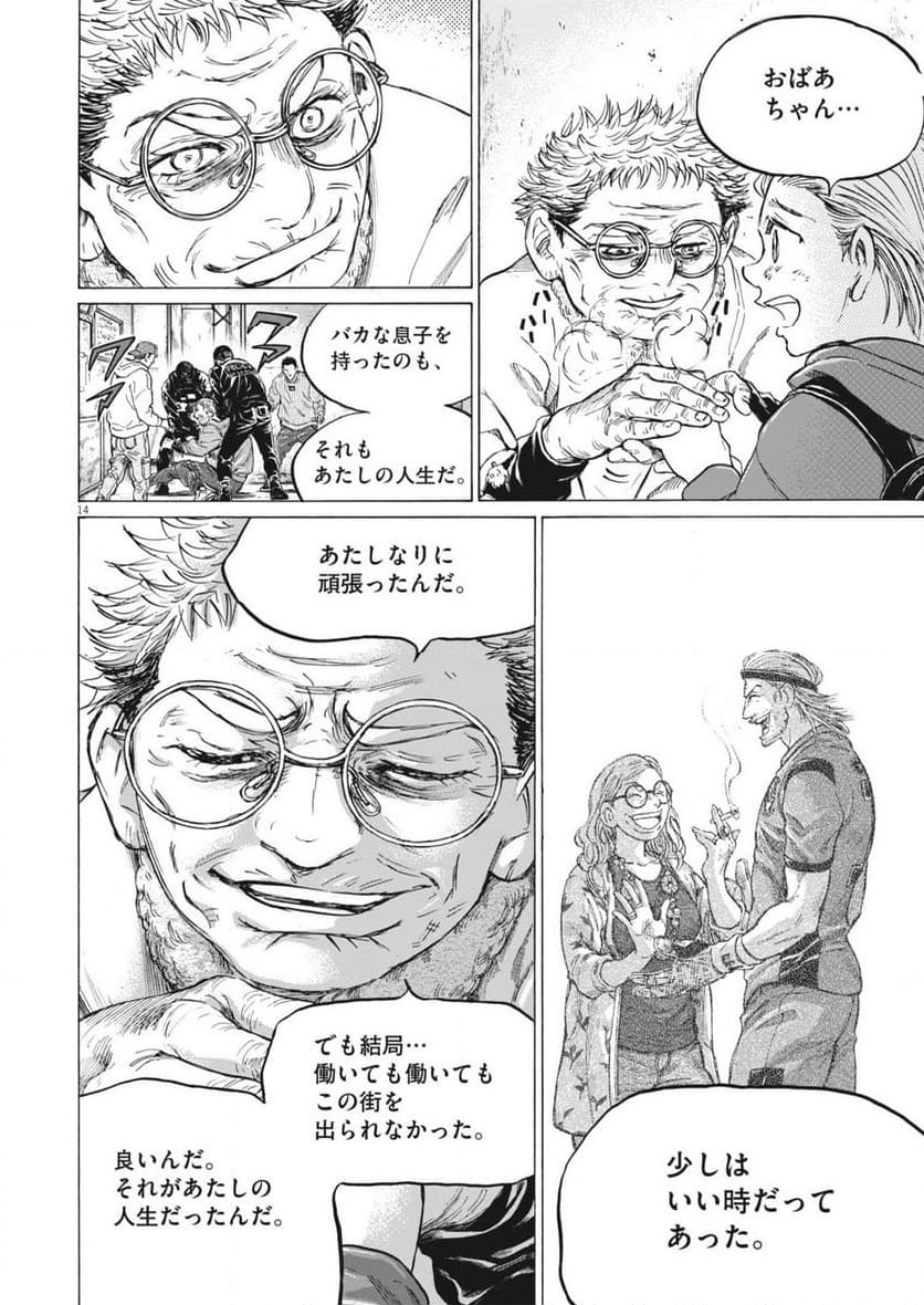 Page 14