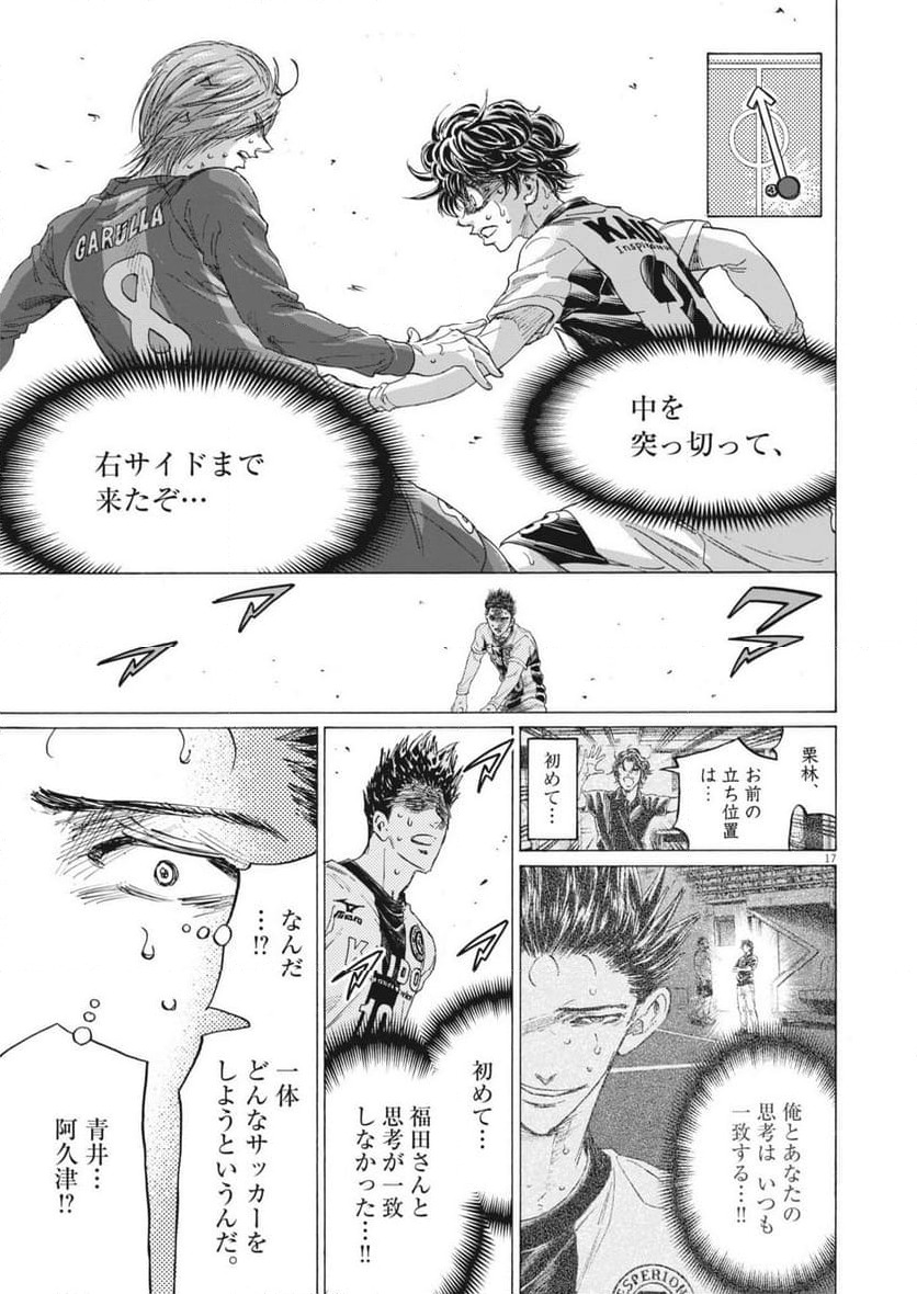 Page 17