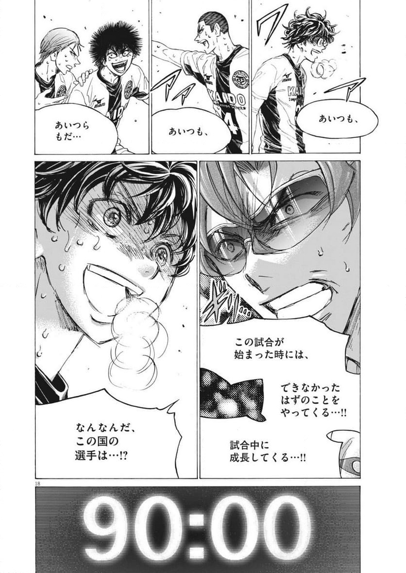 Page 18