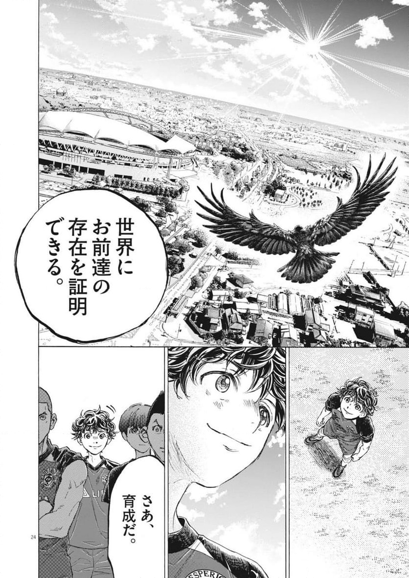 Page 24