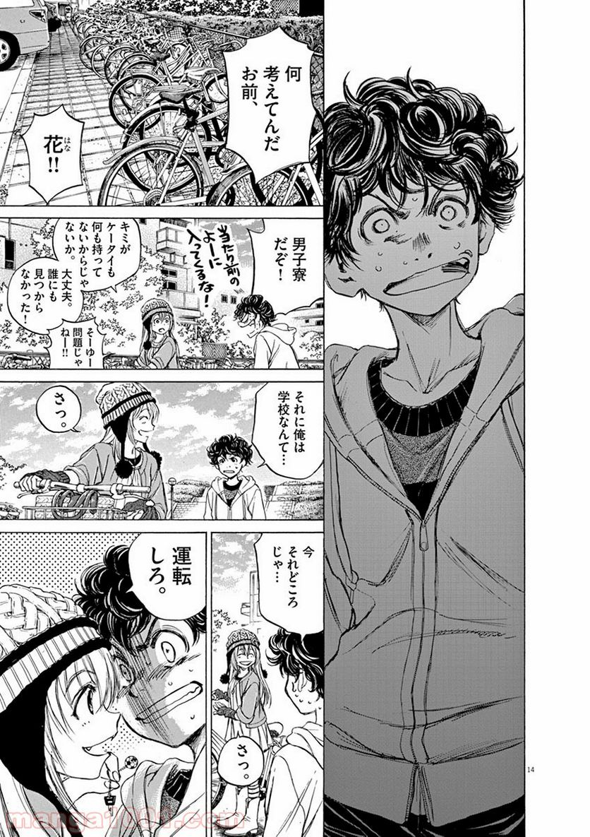 Page 14