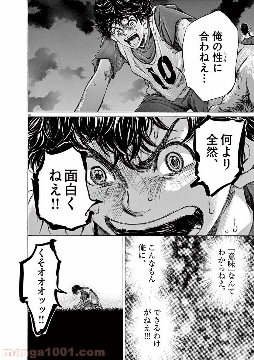 Page 18