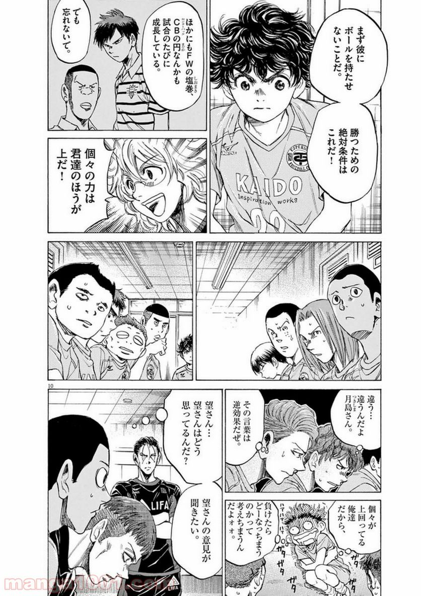 Page 10