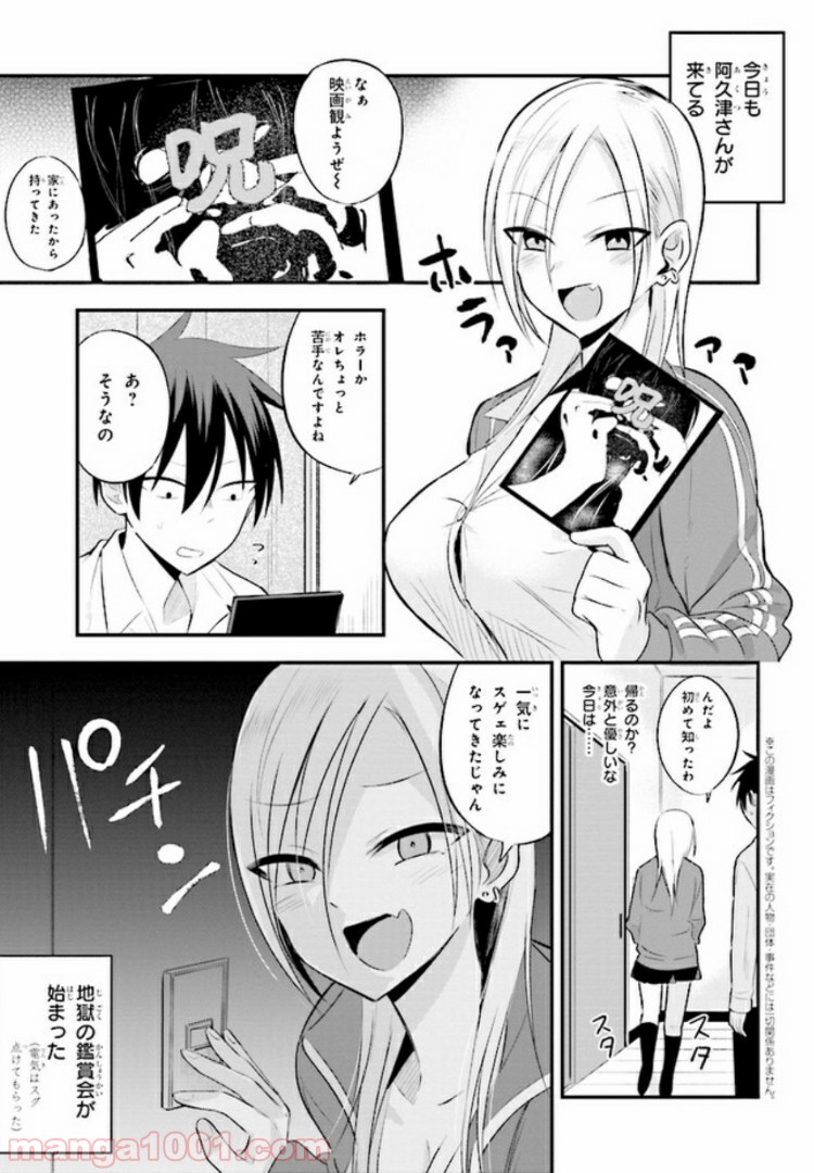 Page 1