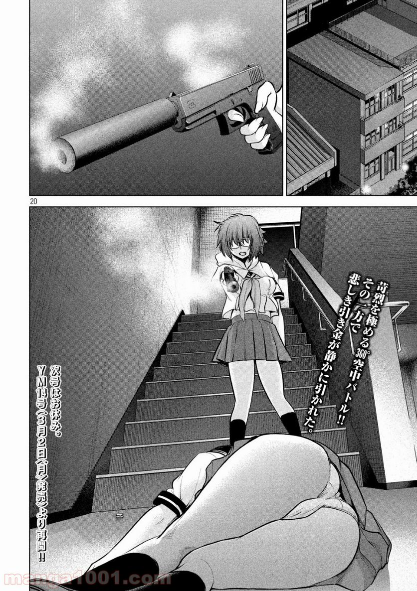Page 20