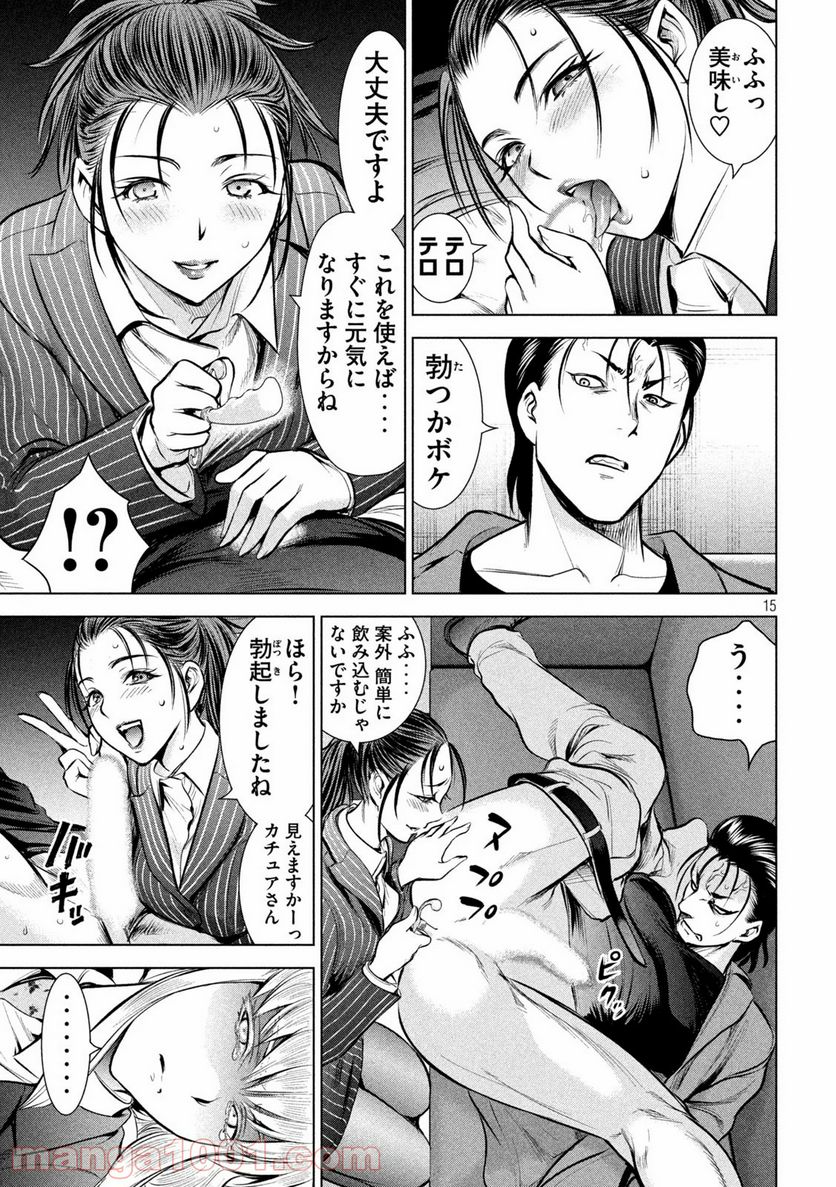 Page 15