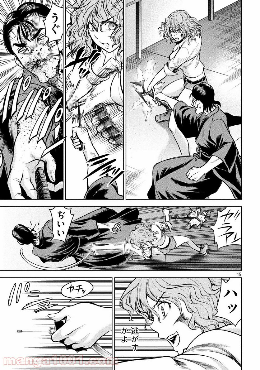 Page 15