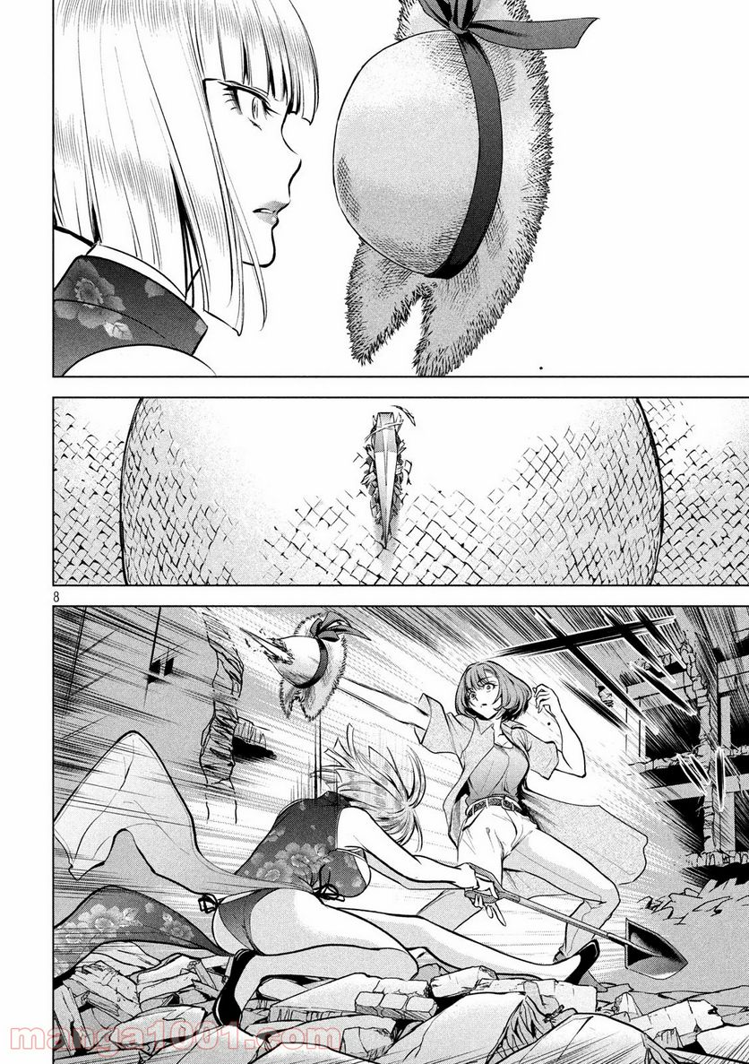 Page 8