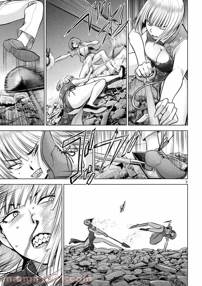 Page 9