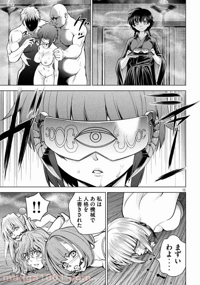 Page 15