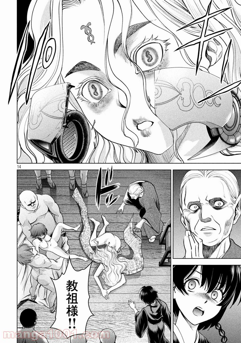 Page 14