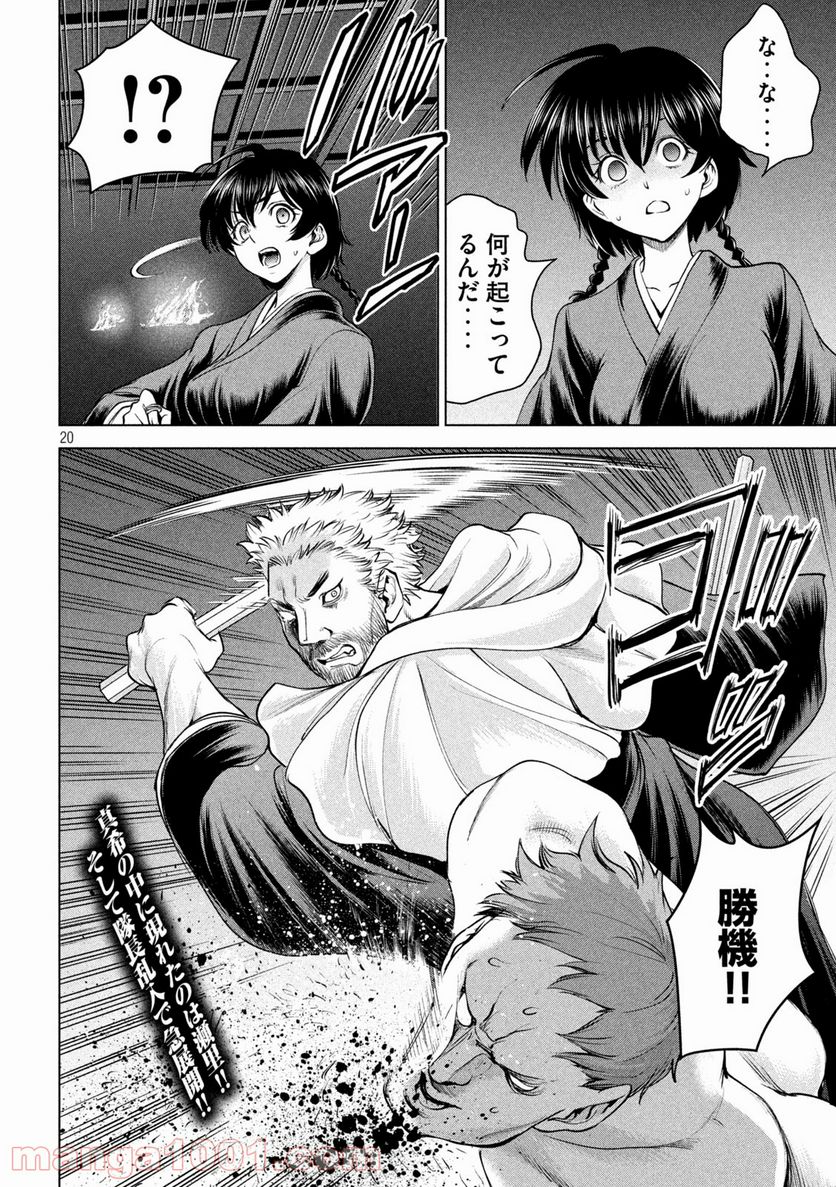 Page 20
