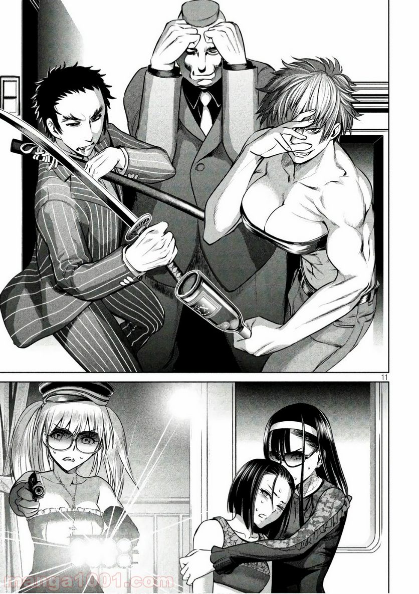 Page 11
