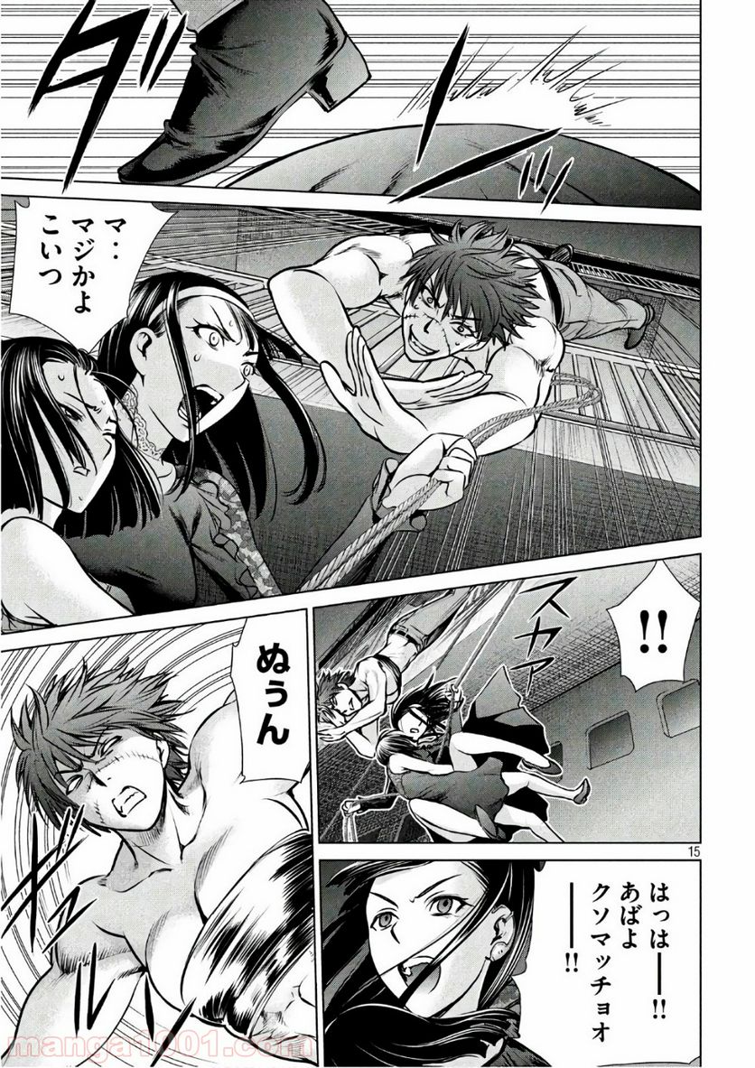 Page 15