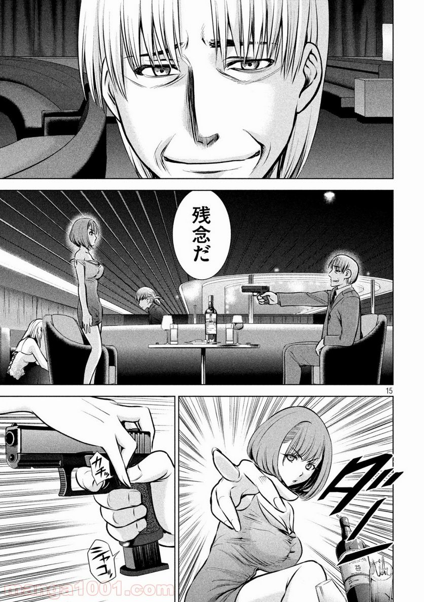 Page 15