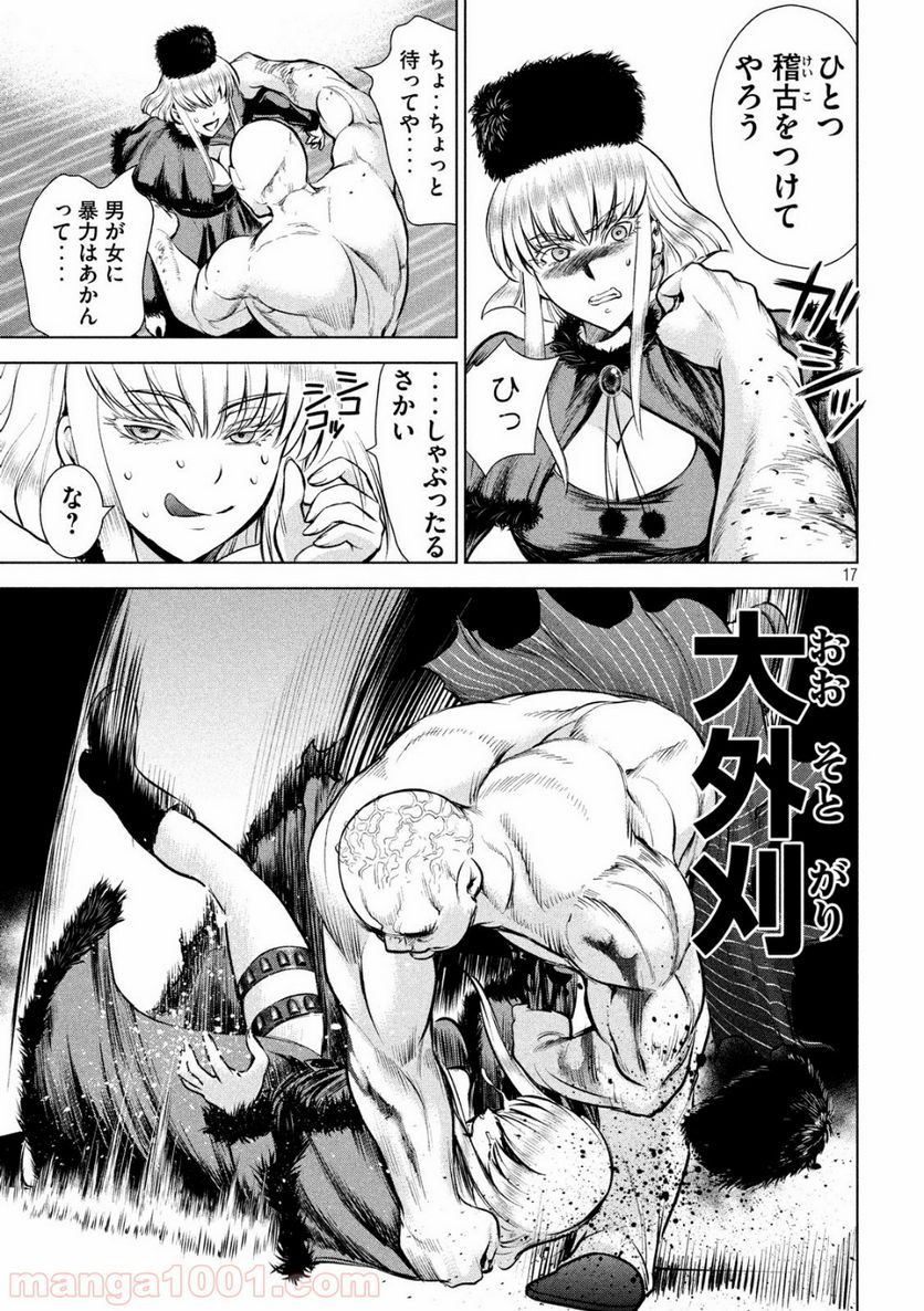 Page 17