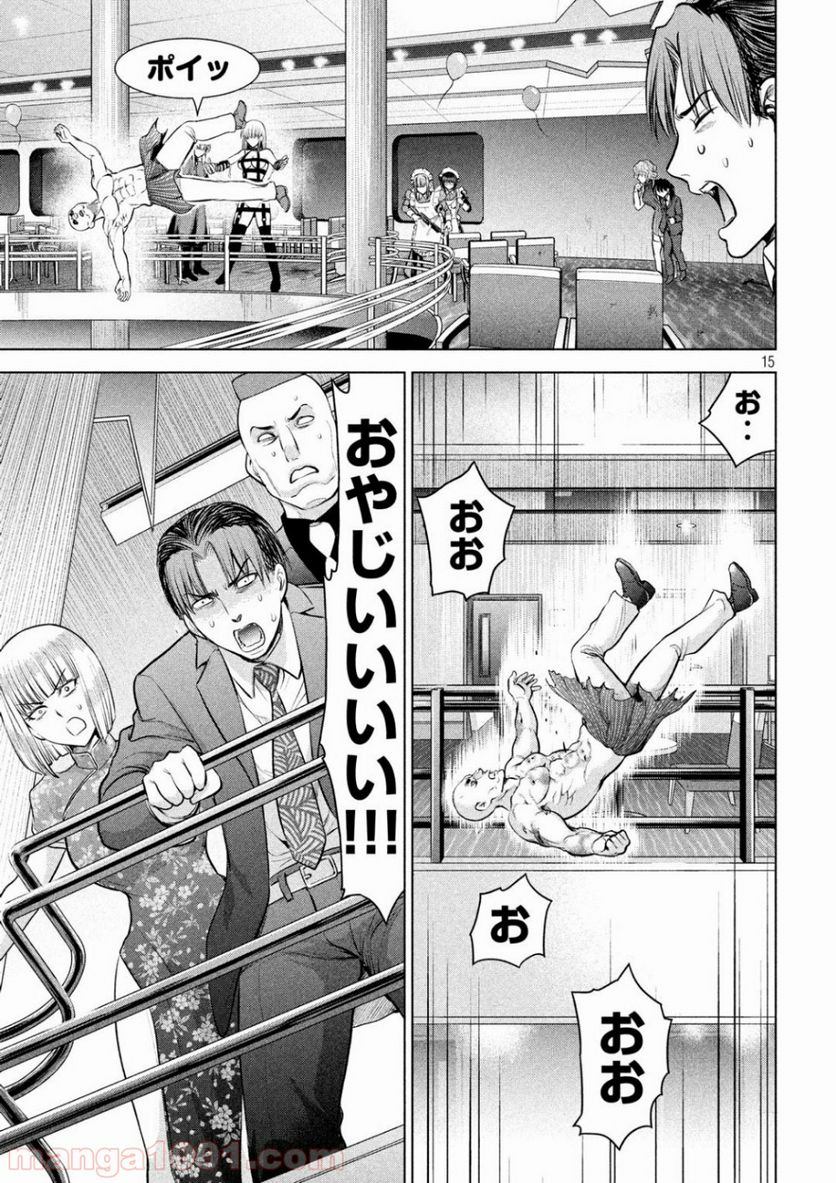 Page 15