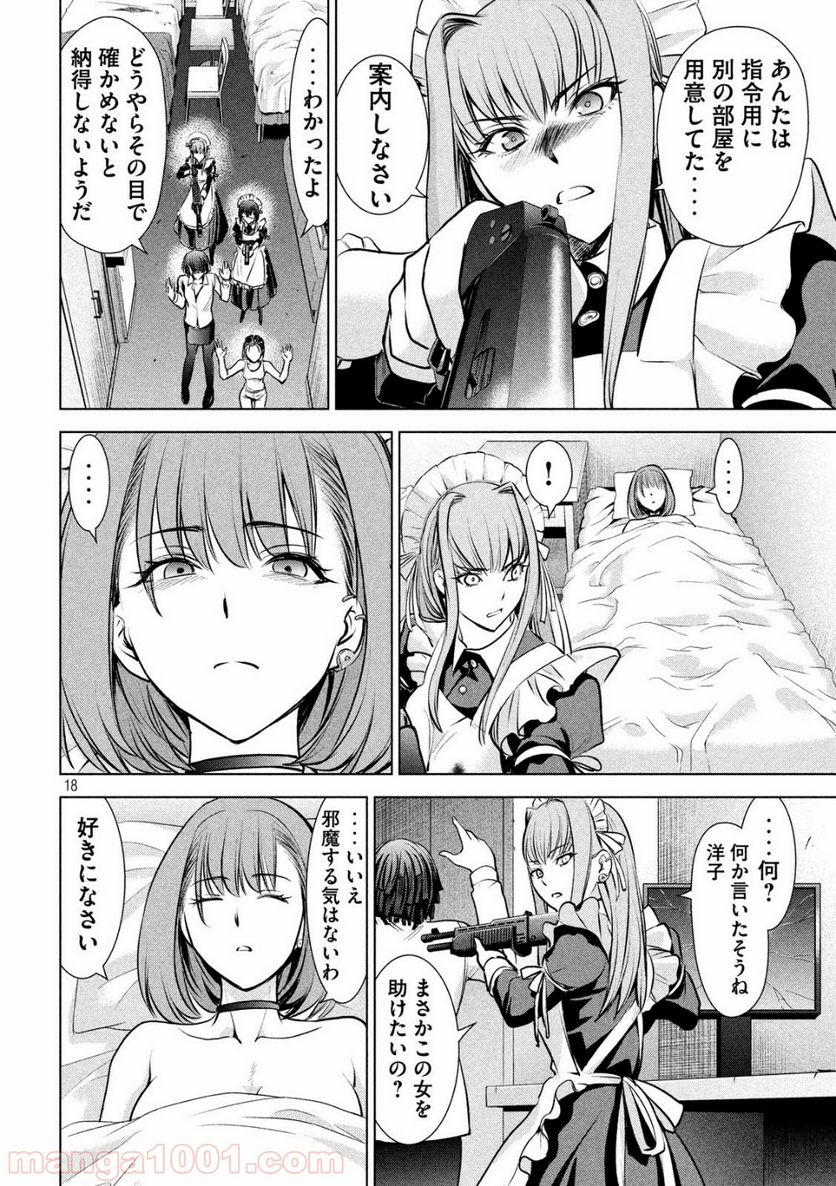 Page 18