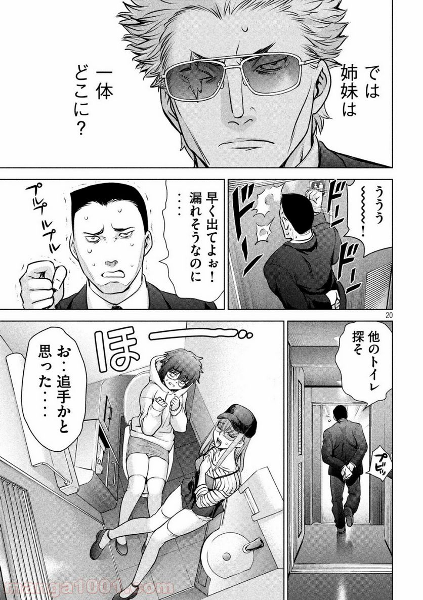 Page 20
