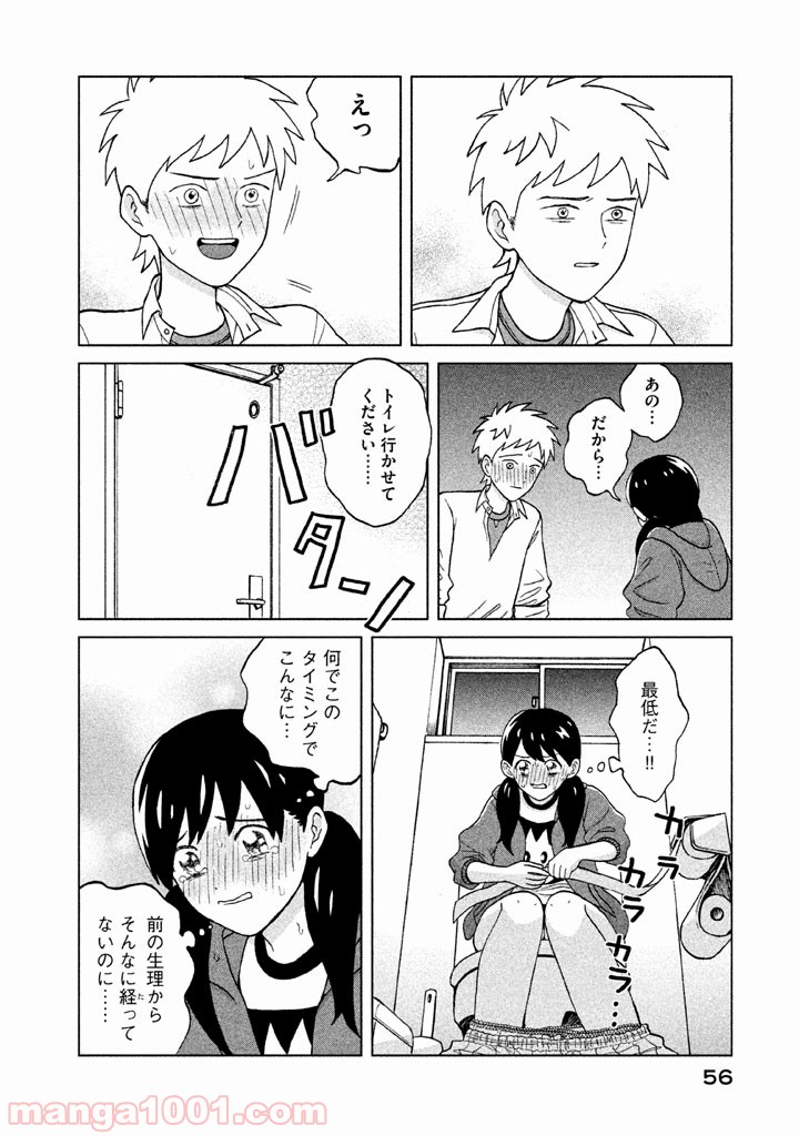 Page 55