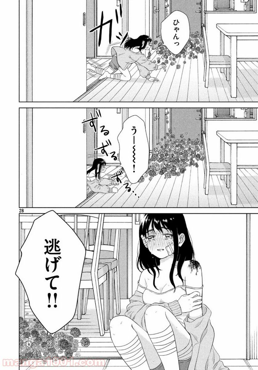 Page 28