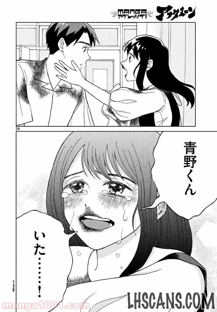 Page 24