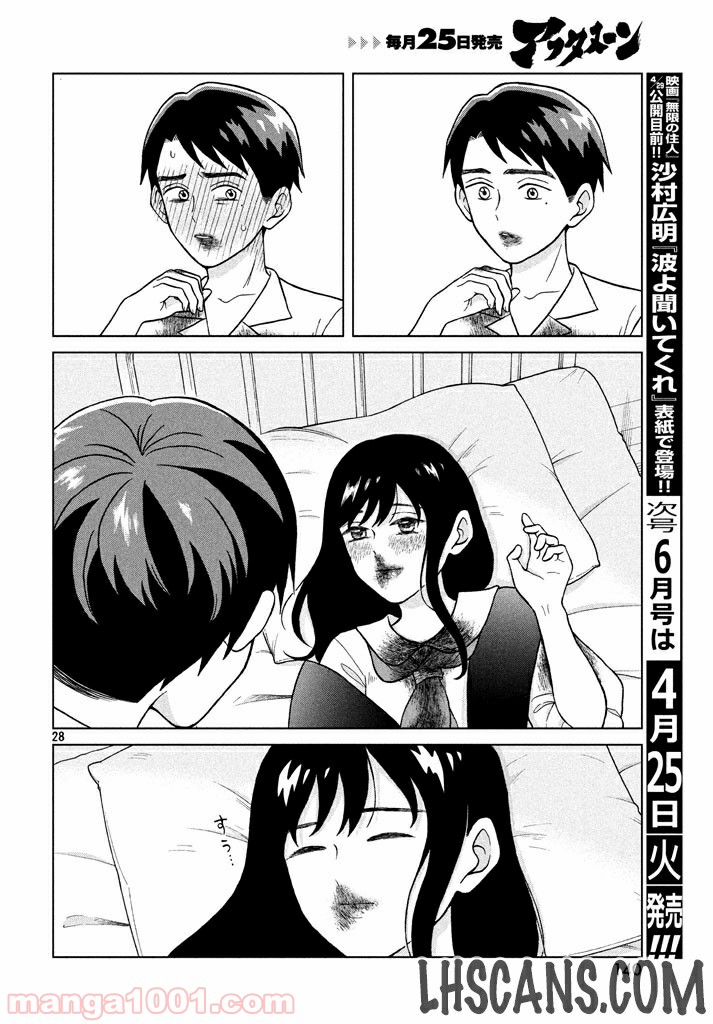 Page 28